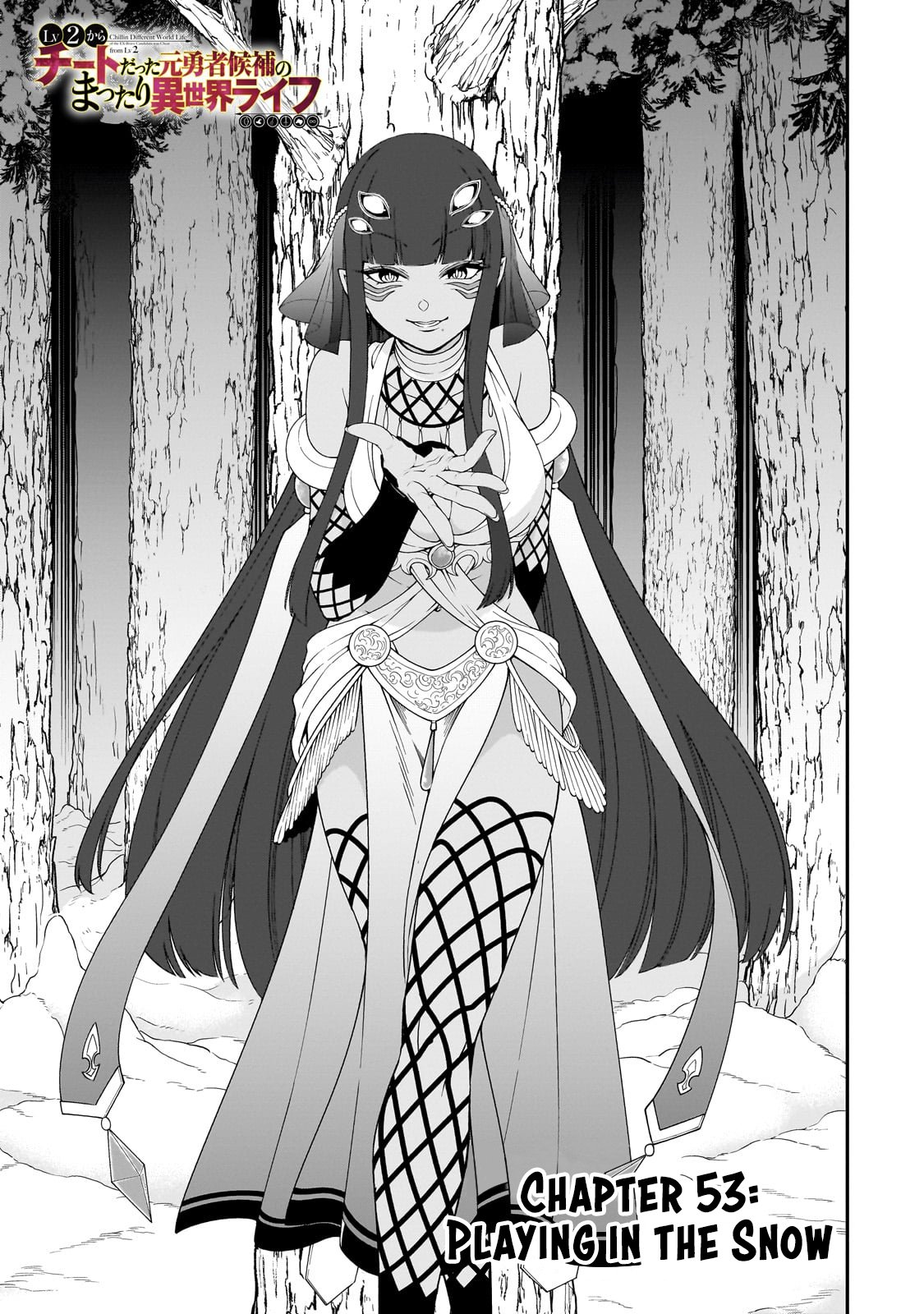 Chillin in Another World with Level 2 Super Cheat Powers, Chapter 53 image 02